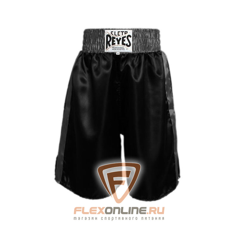 Одежда Боксерские шорты чёрные от Cleto Reyes
