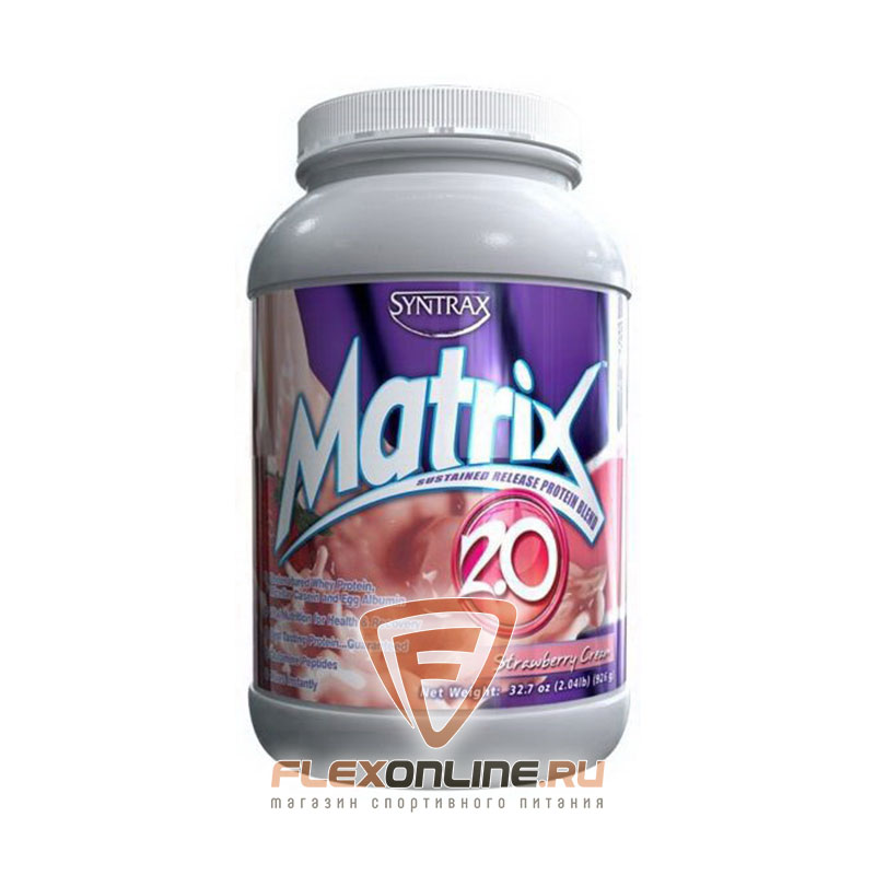 Протеин Matrix 2.0 от SynTrax