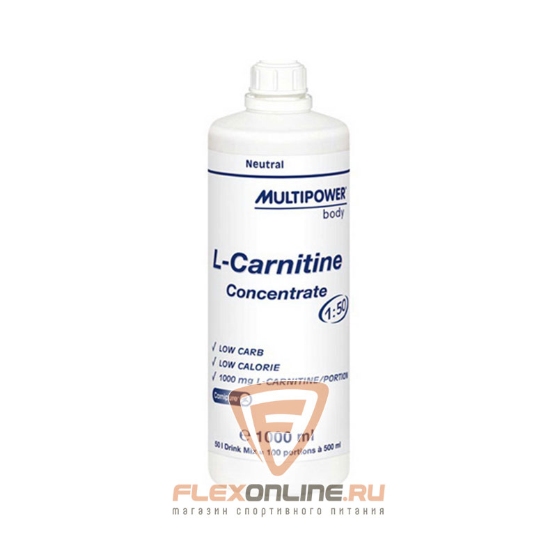 L-карнитин L-Carnitine Concentrate от Multipower