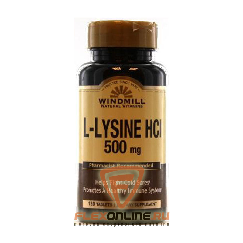 Аминокислоты L-Lysine HCI 500mg от Windmill