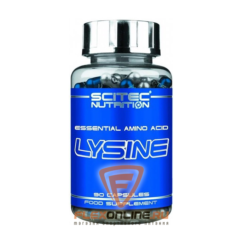 Аминокислоты Lysine от Scitec