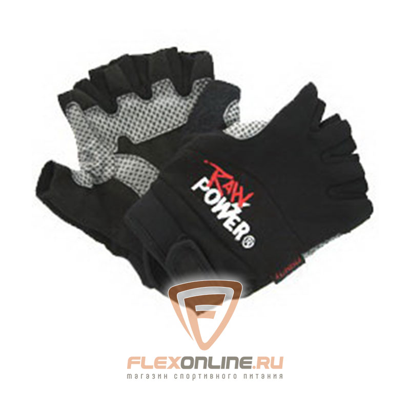 Перчатки Перчатки для фитнеса мужские от Raw Power
