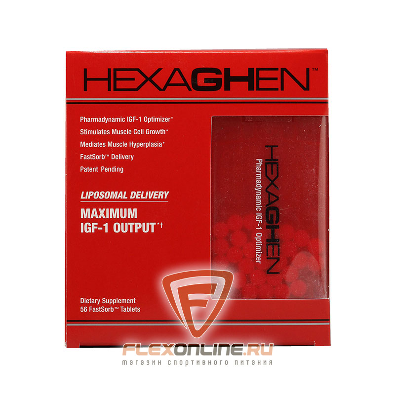 Прочие продукты HexaGHen от MuscleMeds