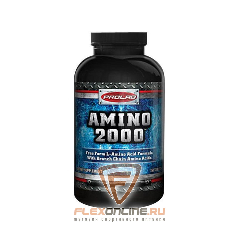 Аминокислоты Amino 2000 от ProLab